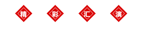 1580460243355078.png 微信图片_20200131164355.png