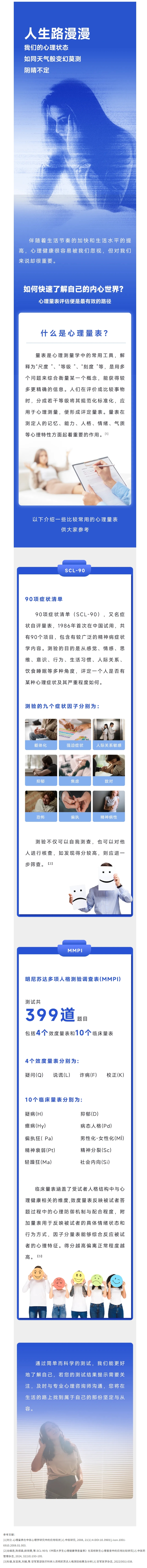 屏幕截图_27-4-2025_145951_mp.weixin.qq.com.jpeg