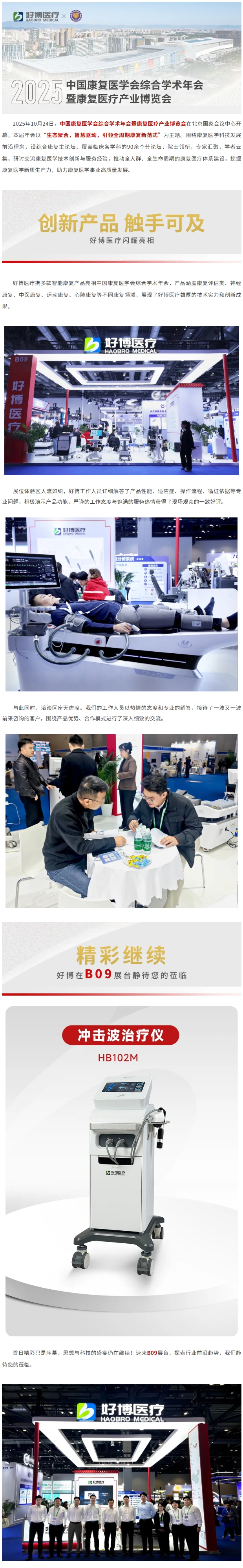 屏幕截图_3-11-2025_92341_mp.weixin.qq.com.jpeg