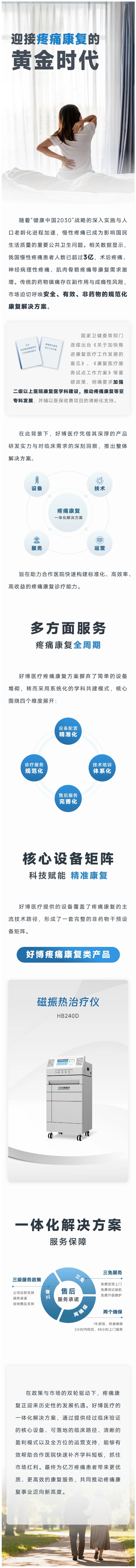 屏幕截图_3-11-2025_92646_mp.weixin.qq.com.jpeg