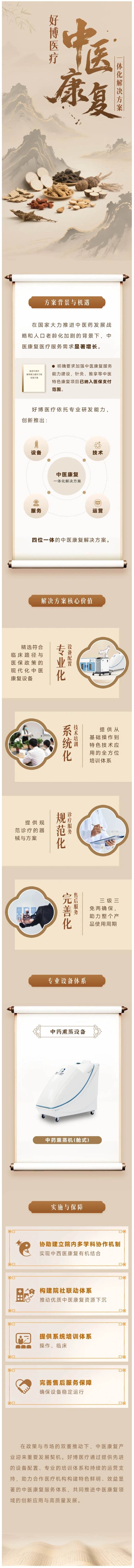 屏幕截图_1-12-2025_83211_mp.weixin.qq.com.jpeg