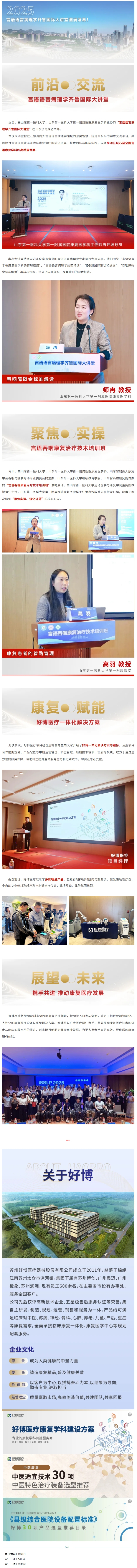 屏幕截图_15-12-2025_82134_mp.weixin.qq.com.jpeg