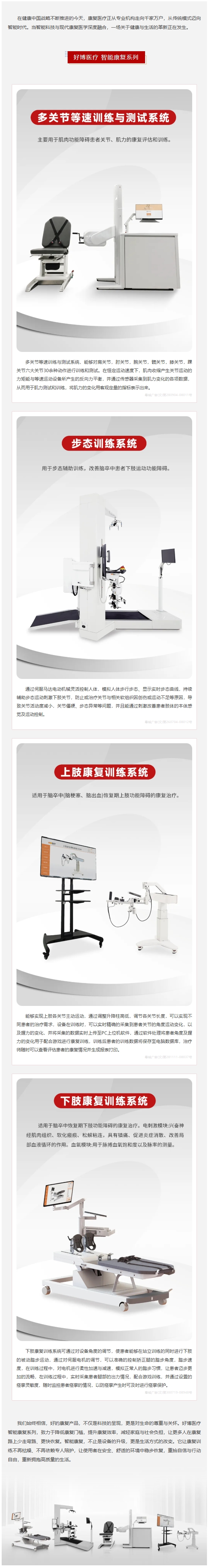 屏幕截图_5-3-2026_84125_mp.weixin.qq.com.jpeg