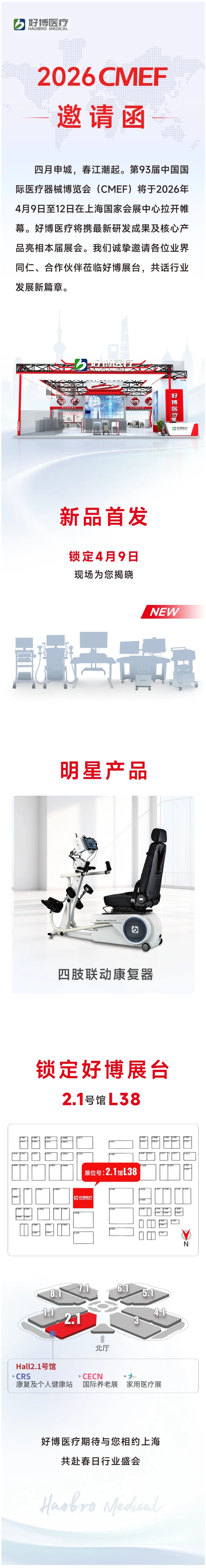屏幕截图_24-3-2026_84119_mp.weixin.qq.com.jpeg