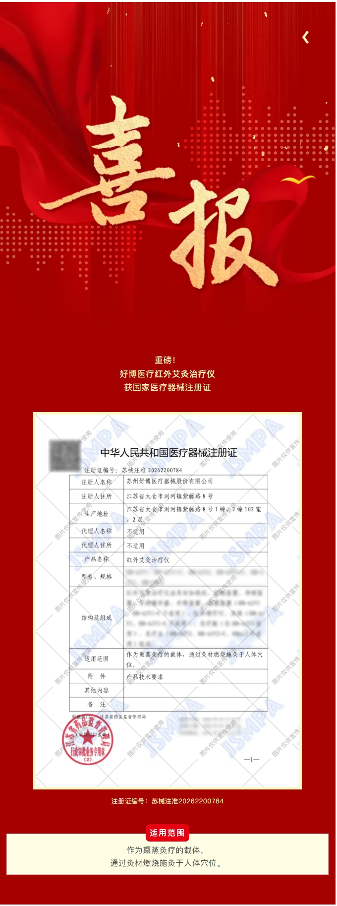 屏幕截图_25-5-2026_81224_mp.weixin.qq.com.jpeg